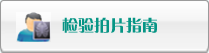 日屄黄色录保